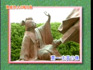 23 AraWaza (20040911).mpg_20250815_001155.027