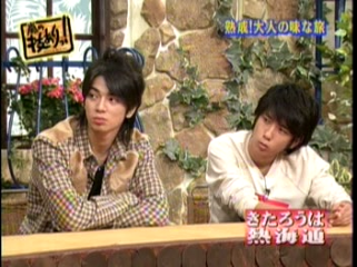 23 AraWaza (20040911).mpg_20250815_002351.824