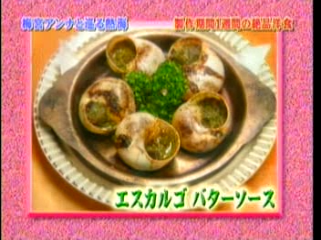 23 AraWaza (20040911).mpg_20250815_003202.856