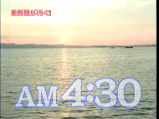 23 AraWaza (20040911).mpg_20250815_003717.869