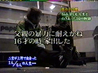 23 [眞夜中の嵐] #023 東京特別編 前編 by.Ohno (02.03.13).mpg_20251209_093433.833