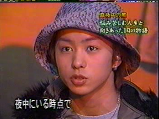23 [眞夜中の嵐] #023 東京特別編 前編 by.Ohno (02.03.13).mpg_20251209_093509.396