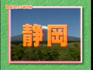 24 AraWaza (20040918).mpg_20250817_102326.952