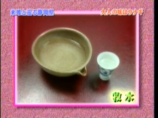 24 AraWaza (20040918).mpg_20250817_104143.341