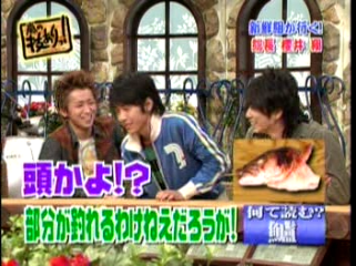 24 AraWaza (20040918).mpg_20250817_112419.542