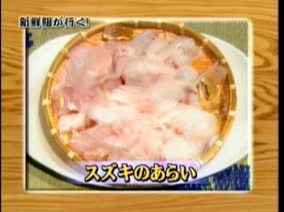 24 AraWaza (20040918).mpg_20250817_114811.302