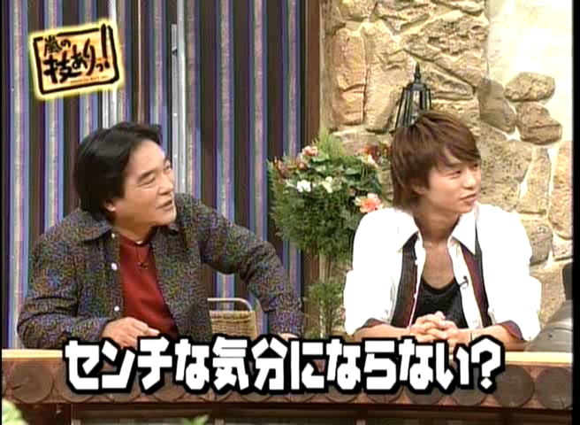 25 AraWaza (20040925).avi_20250817_115228.284