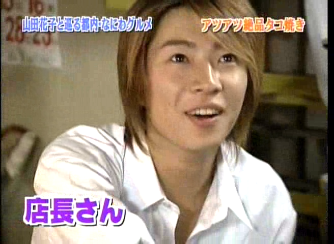 25 AraWaza (20040925).avi_20250817_122201.262