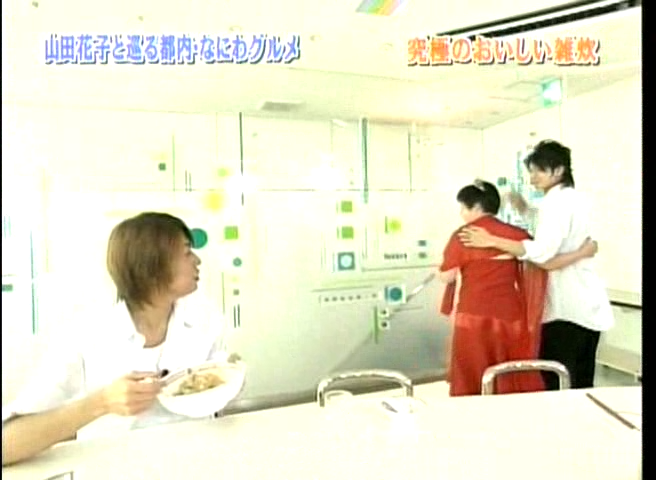 25 AraWaza (20040925).avi_20250817_122923.063