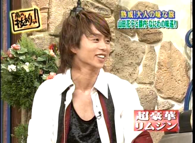 25 AraWaza (20040925).avi_20250817_123031.559