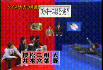 26 AraWaza (20041002).mpg_20250822_084143.597