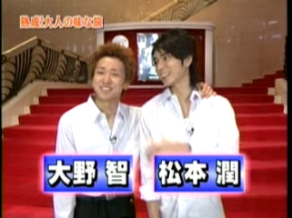 26 AraWaza (20041002).mpg_20250822_085640.180