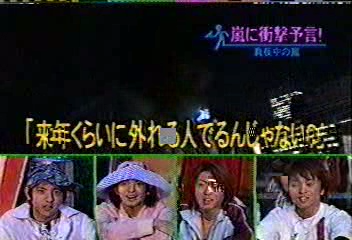 26 [眞夜中の嵐] #026 東京の占い師「西新宿の母」by.Ohno (02.04.03).avi_20251209_094121.180