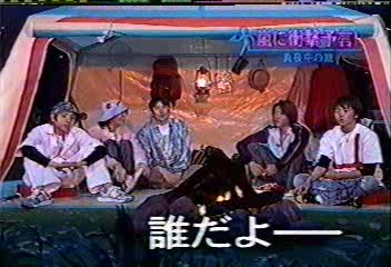 26 [眞夜中の嵐] #026 東京の占い師「西新宿の母」by.Ohno (02.04.03).avi_20251209_094231.007