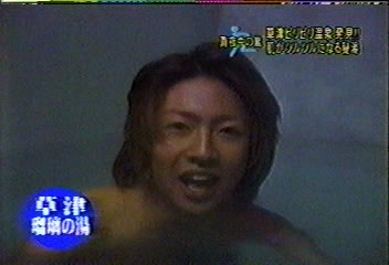 27 [眞夜中の嵐] #027 ビリビリの湯 by.Aiba (02.04.10).avi_000316035