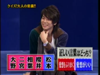 28 AraWaza (20041016).mpg_20251214_193420.759