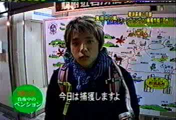 28 [眞夜中の嵐] #028 ヌ~ンヴァンヴァ 捕獲作戰 by.Ninomiya (02.04.17).avi_000130291