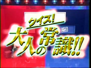 29 AraWaza (20041023).mpg_20250824_134458.164