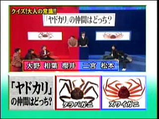 29 AraWaza (20041023).mpg_20250824_134533.472