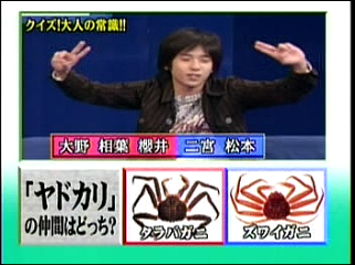 29 AraWaza (20041023).mpg_20250824_134541.058