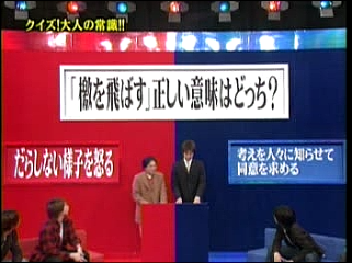 29 AraWaza (20041023).mpg_20250824_134705.456