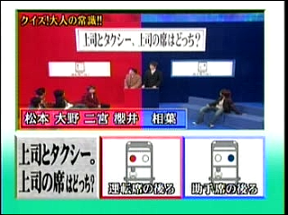 29 AraWaza (20041023).mpg_20250824_135153.277