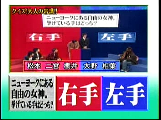 29 AraWaza (20041023).mpg_20250824_140315.030