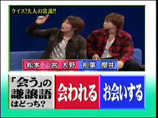 29 AraWaza (20041023).mpg_20250824_140502.222