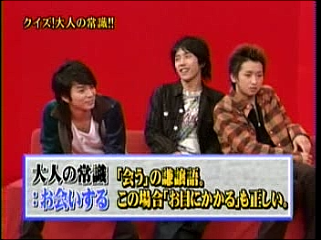 29 AraWaza (20041023).mpg_20250824_140541.902