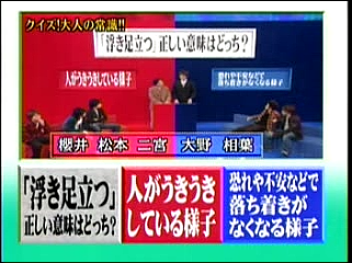 29 AraWaza (20041023).mpg_20250824_140633.724