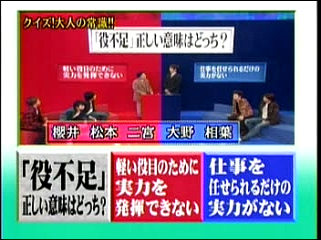 29 AraWaza (20041023).mpg_20250824_140821.866