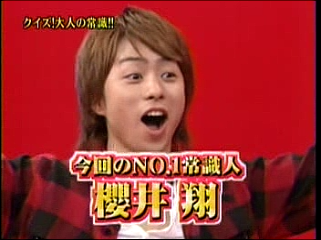 29 AraWaza (20041023).mpg_20250824_140921.088