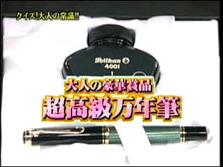 29 AraWaza (20041023).mpg_20250824_140948.741