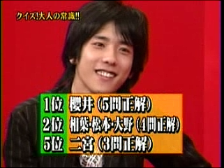 29 AraWaza (20041023).mpg_20250824_141012.458