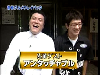 29 AraWaza (20041023).mpg_20250824_141110.525