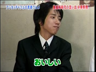 29 AraWaza (20041023).mpg_20250824_141439.890