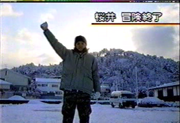 29 [眞夜中の嵐] #029 北上大作戰 デコレ―ショントラック by.Sho (02.04.24).avi_001305374