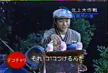 29 [眞夜中の嵐] #029 北上大作戰 デコレ―ショントラック by.Sho (02.04.24).avi_001313136