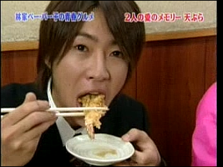 30 AraWaza (20041030).mpg_20250830_154332.628