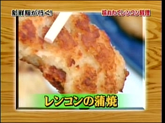 30 AraWaza (20041030).mpg_20250830_161428.474