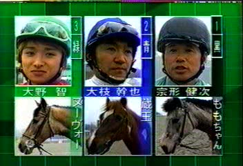 30 [眞夜中の嵐] #030 眞夜中の競馬場 by.Ohno (02.05.01).avi_000960565