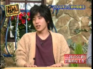 31 AraWaza (20041106).mpg_20250830_221532.939