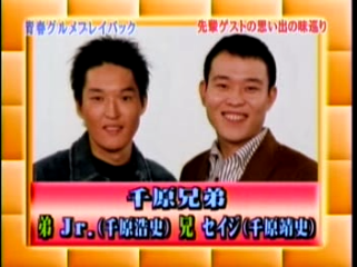 31 AraWaza (20041106).mpg_20250830_222230.649