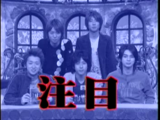 31 AraWaza (20041106).mpg_20250830_222818.893