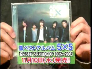 31 AraWaza (20041106).mpg_20250830_222822.022