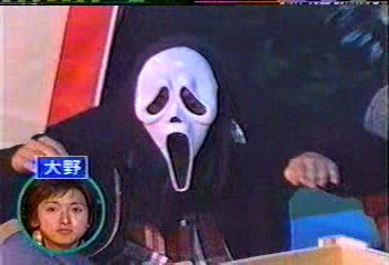 31 [眞夜中の嵐] #031 傳說のお面「お面の正體」by.Sho (02.05.08).avi_001328290