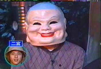 31 [眞夜中の嵐] #031 傳說のお面「お面の正體」by.Sho (02.05.08).avi_001332563