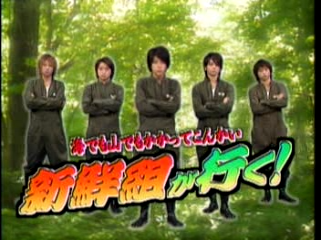 32 AraWaza (20041113).mpg_20250830_223244.196