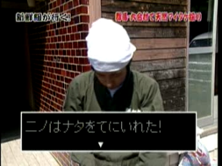 32 AraWaza (20041113).mpg_20250830_223652.113