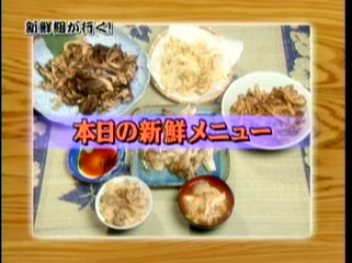 32 AraWaza (20041113).mpg_20250830_224836.382